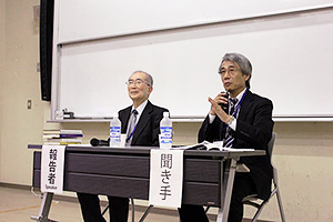 日本南アジア学会第26回全国大会